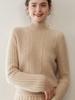 Women's Thick Cable Knit Cashmere Sweater - Half-High Neck, Long Sleeve, Solid Color Loose Fit for Fall and Winter Layering.