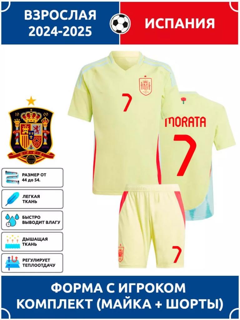 Camiseta de local del Bayern 2025-26 #9 Kane #10 Musiala Camisetas de Fútbol