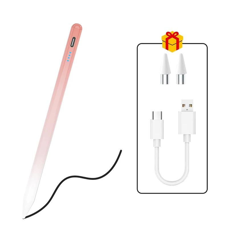 Universal Gradient Stylus Pen For iPad Huawei Samsung Tablet Touch Screens Stylus Pencil Compatible For Android and iOS Phones