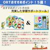 Oxford Reading Tree Level 1 More First Words Pack