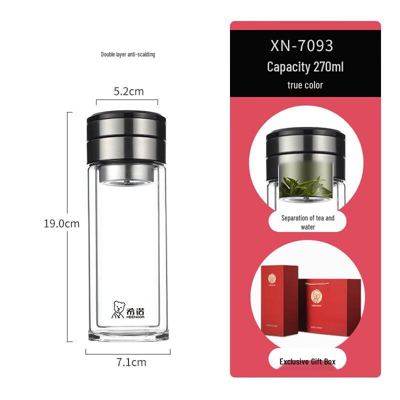 Xinuo 270mL Double-Layer Tea Infuser Glass Bottle