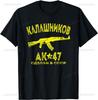 A Gift for AK47 Kalashnikov Lovers  Russian Letter Tshirt Casual Breathable Clothing for Both Men and Women