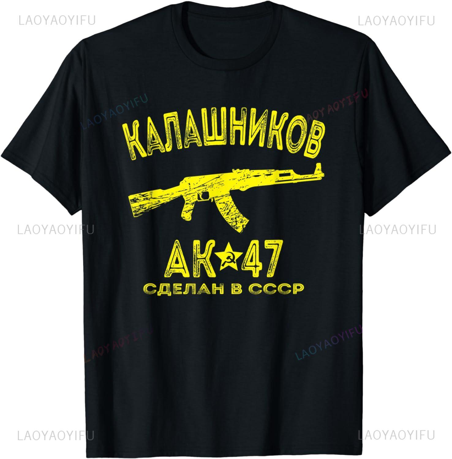 A Gift for AK47 Kalashnikov Lovers  Russian Letter Tshirt Casual Breathable Clothing for Both Men and Women S