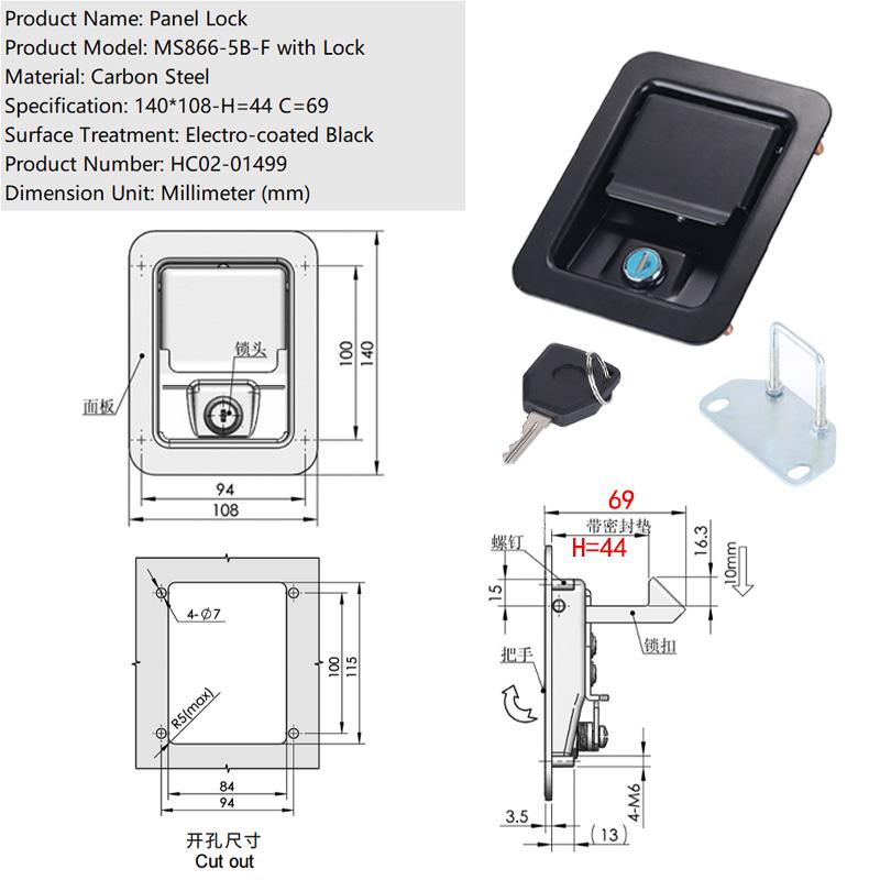 MS866-5 Flush Panel Lock 304 Stainless Steel Recessed Paddle Handle Latch with Key Waterproof Polished for Cabinet Truck Door