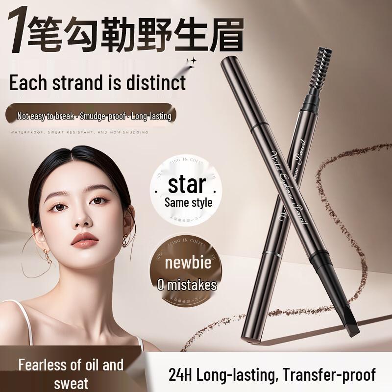 

Han Fang Wu Gu Waterproof Long-Lasting Eye Makeup