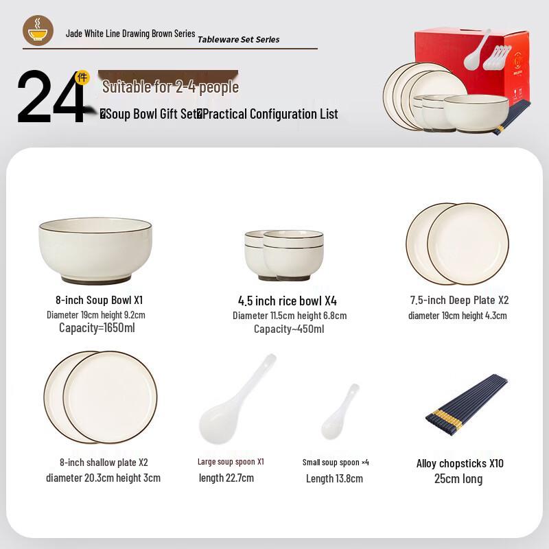 AiQiYiXuan Cream Style Underglaze Ceramic Dinnerware Set