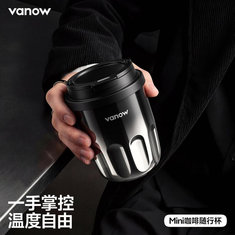 Vanow Portable Ceramic-Lined Insulated Coffee Mug