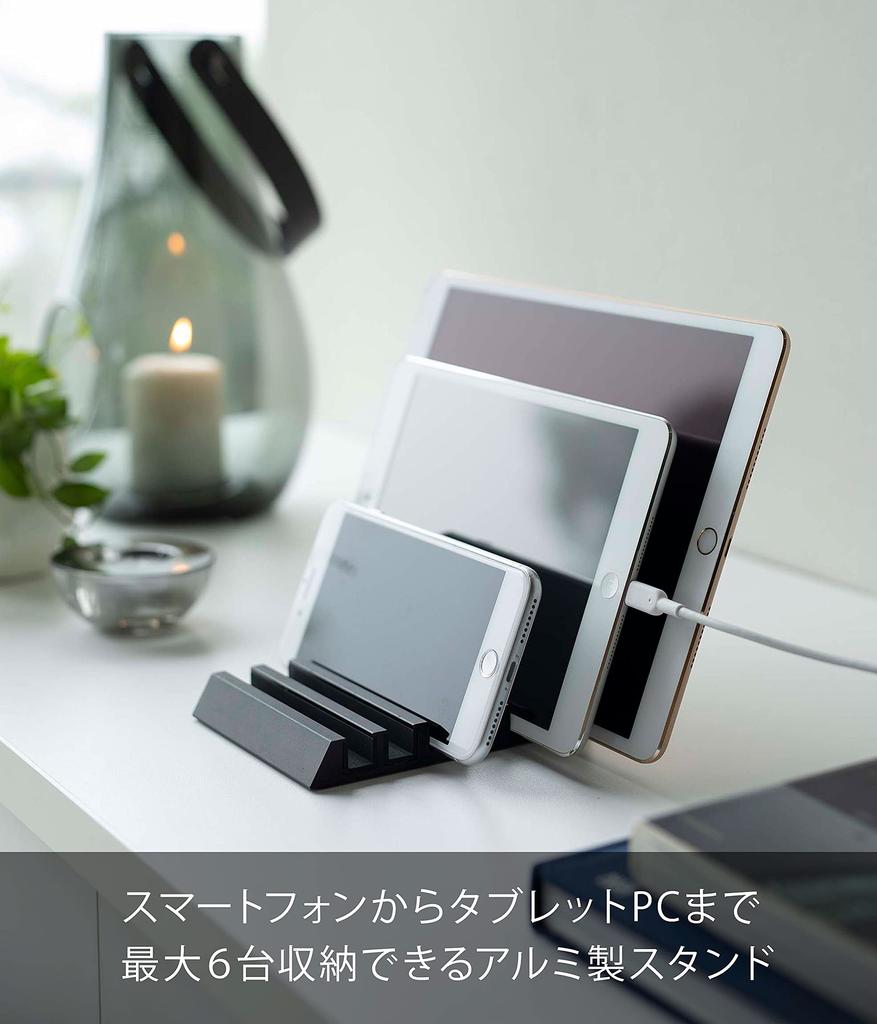 Yamazaki Jitsugyo 5275 Tablet Stand Black Approx. W10XD13XH1.8cm Tower Smartphone Stand Charging Stand