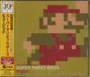 CD VARI  Il 30° Anniversario Super Mario Br COCX39270 Columbia 2015 Giappone Obi Danza Elettronica