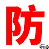Takeaway Delivery Rider Goggles, Windproof Glasses, Anti-Uv, Anti-Fly Insect, Anti-Rain, Anti-Wind and Sand for Electric Vehicles