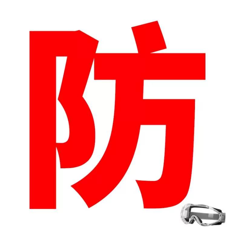 Takeaway Delivery Rider Goggles, Windproof Glasses, Anti-Uv, Anti-Fly Insect, Anti-Rain, Anti-Wind and Sand for Electric Vehicles