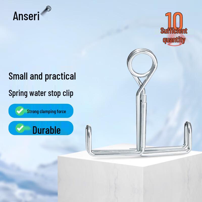 Ansairui Spring Water Stop Clips (10-Pack) серебряный