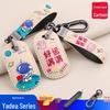 Yadea Suwei Electric Vehicle Cute Dumbo Key Cover and Keyring