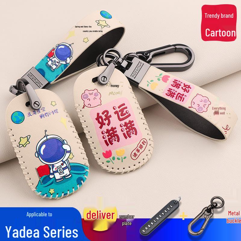 Yadea Suwei Electric Vehicle Cute Dumbo Key Cover and Keyring