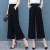 High-Waisted Chiffon Wide-Leg Pants - Women's Summer Loose-Fit, Slimming Style with Large Leg Opening, 7/10 Length.