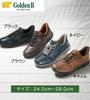 BELLUNA STYLE Walking Impressive Walking Size MEN'S Shoes No-Bend Shoes, Wide, Lightweight, Men's, 26.5cm, Camel, 398420-030