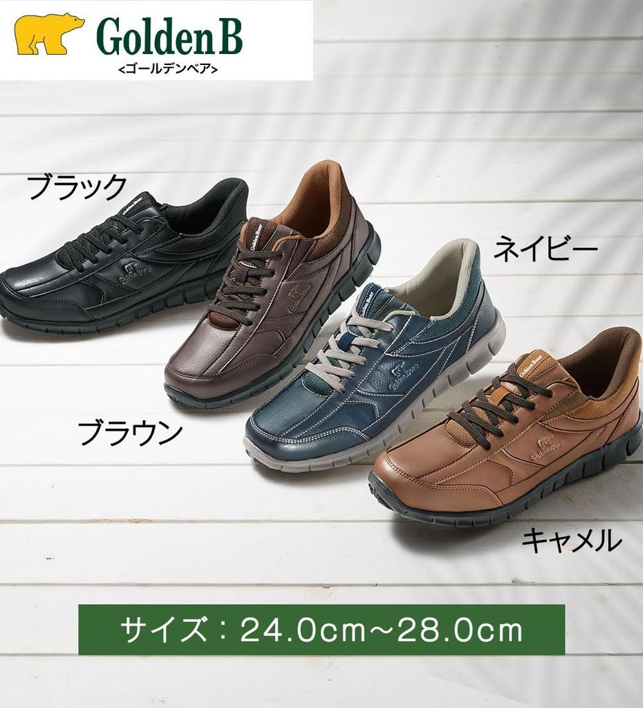 BELLUNA STYLE Walking Impressive Walking Size MEN'S Shoes No-Bend Shoes, Wide, Lightweight, Men's, 26.5cm, Camel, 398420-030