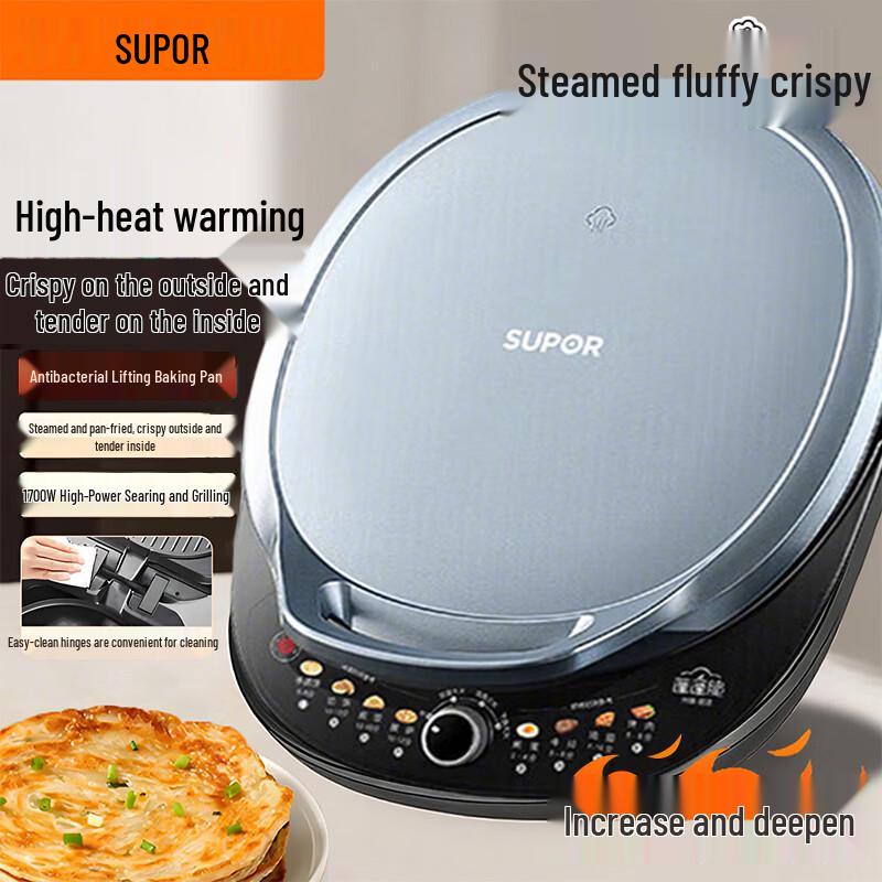 

Supor Electric Pancake Maker with 31mm Deepened Pan CN plug (adapter included)