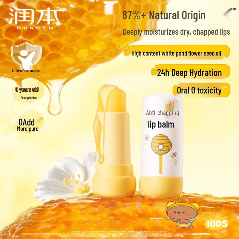 RUNBEN Kids & Baby Moisturizing Lip Balm
