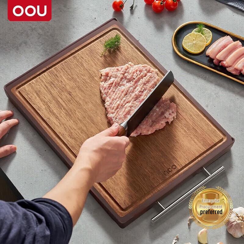 OOU Wenge Wood Antibacterial Cutting Board