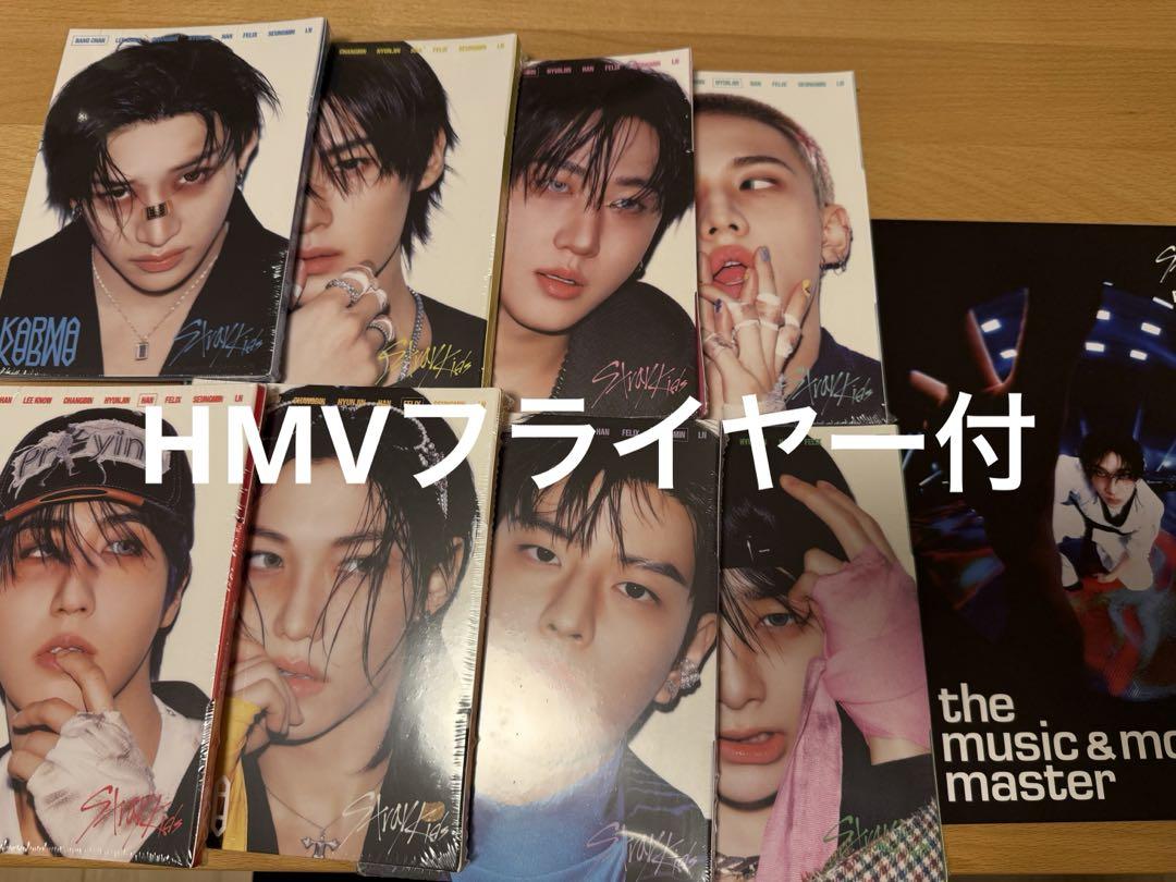 

[USED] straykids KARMA accordion HMV flyer comp