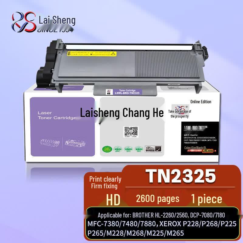 LSWL-TN2325 Compatible Black Toner Cartridge (No Chip)