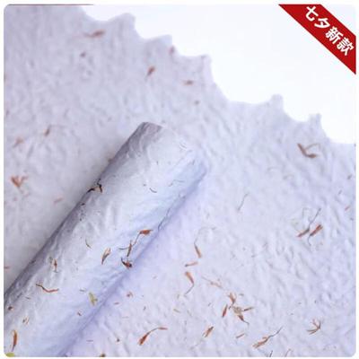 Sheng Bilai Textured Wrapping Paper