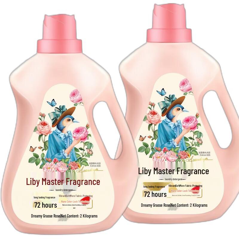 Liby Master Fragrance Laundry Detergent