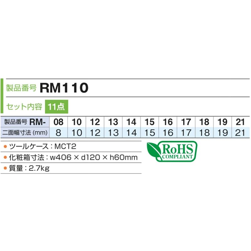 TONE Zestaw kluczy nasadowych z grzechotką RM110 Srebrny Zawartość 11 elementów