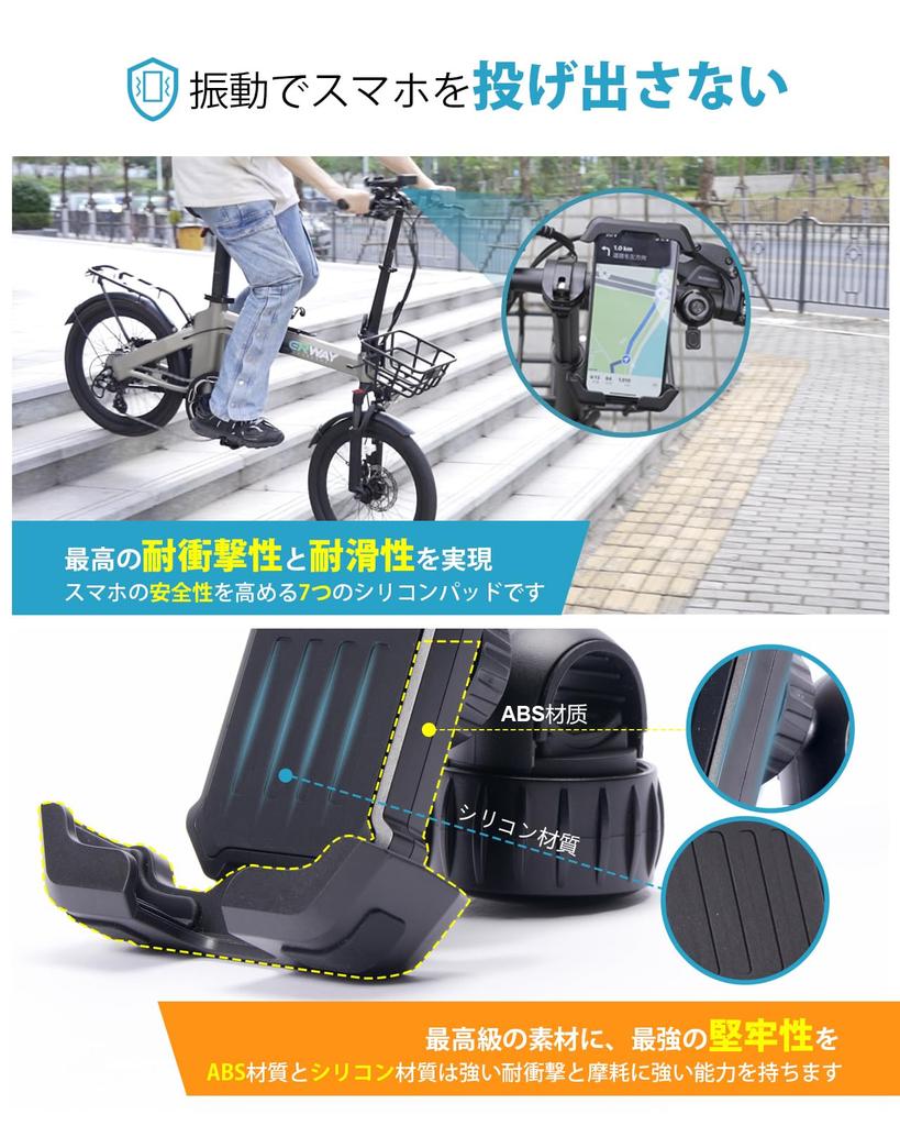 ERWAY Bicycle Smartphone Phone Holder for Road and Easy Drop Vibration Compatible with Multiple iPhone Handlebar Delivery Uber Holder, One-Handed
