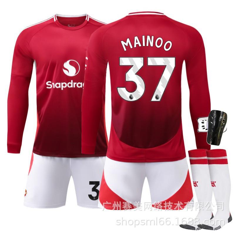 2425 Diavoli Rossi Divisa da Calcio per Bambini Casa N°. 17 Ghana Joe 10 Rathford C Ronaldo B Fee Maglia Manica Lunga Set