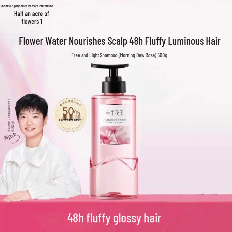 Little Dream Garden Free & Light Morning Dew Rose Shampoo