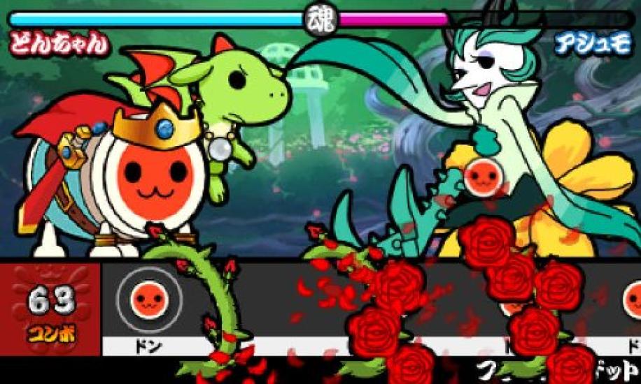 Taiko No Chibi Dragon and the Mysterious Orb 3DS Tatsujin -