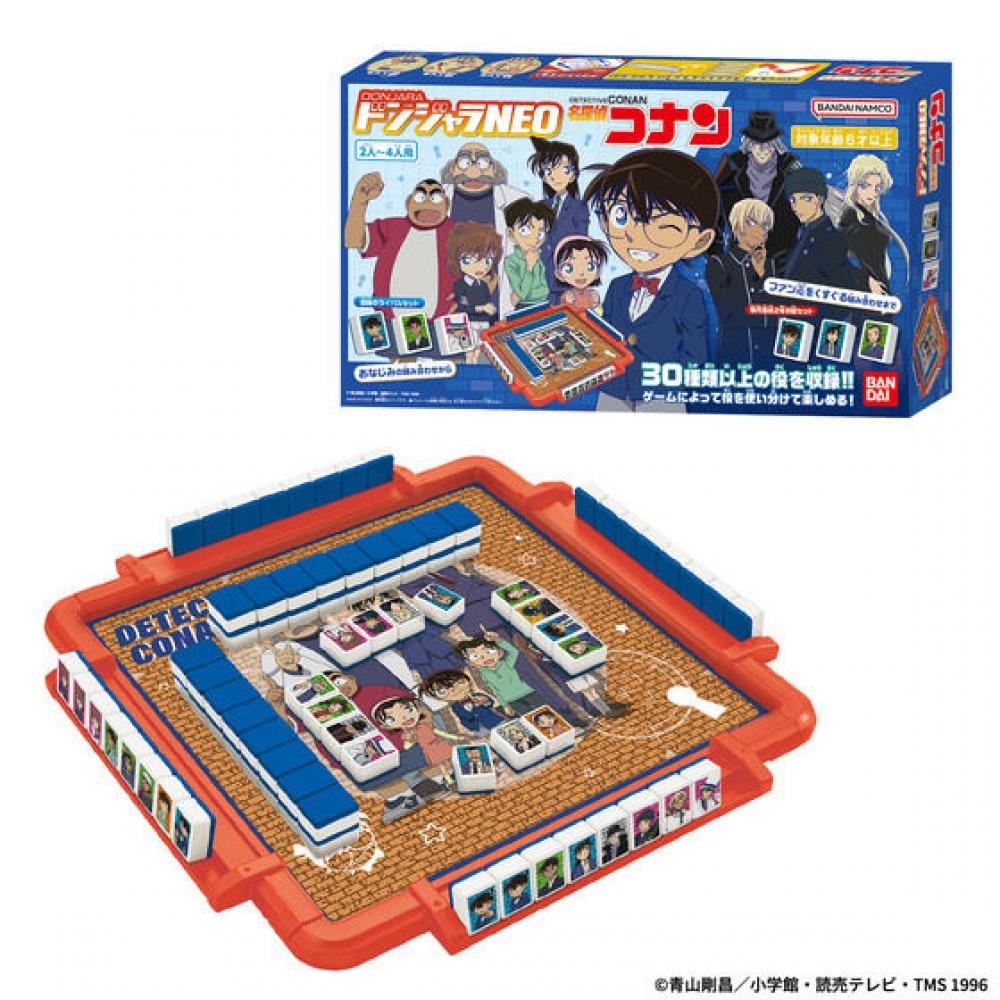 

Detective Conan Case Closed Donjara Neo Detective Conan