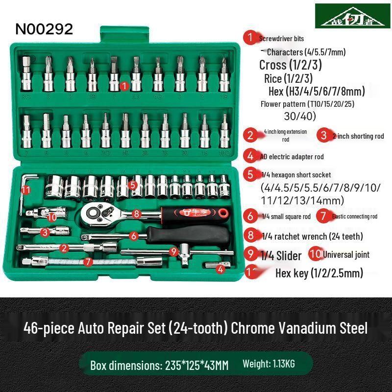 

Zhan Ren Zhe Professional Auto Repair Tool Set 46-Piece