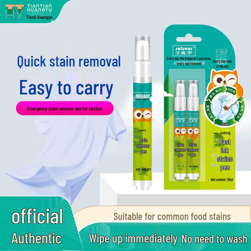 

Solunar Emergency Stain Remover Pen
