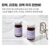 [Celltrion] Skin Care Cellinon Face Fit Collagen Core Program Ampoule 5mlX8ea