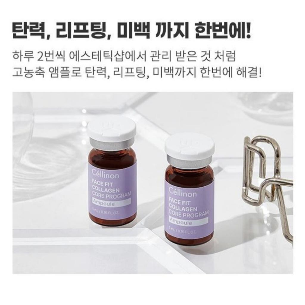 [Celltrion] Skin Care Cellinon Face Fit Collagen Core Program Ampoule 5mlX8ea