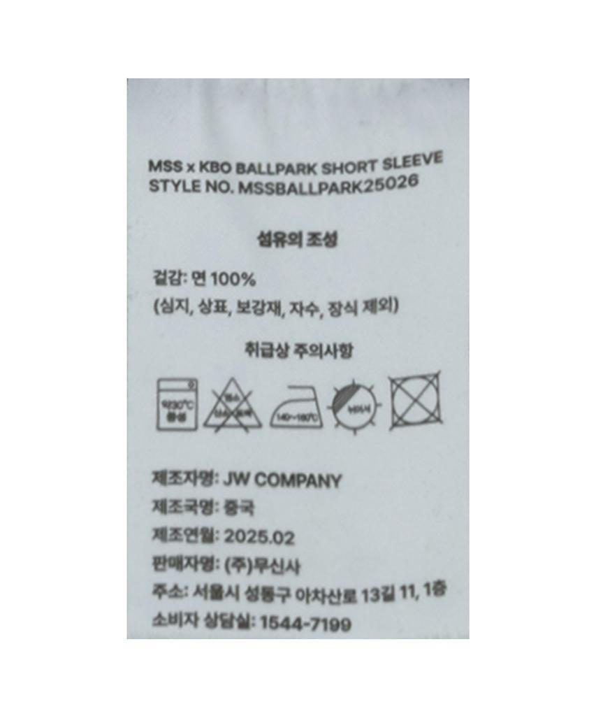 Hangugyaguwiwonhoe Mss X Kbo Ballpark Short Sleeve T-Shirt Charcoal Gray [Seoul Heroes]