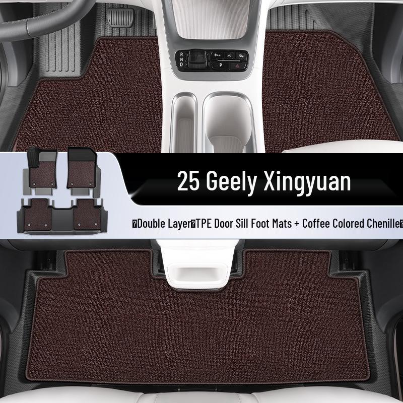 2025 Geely Star Wish TPE Floor Mats: Full-Coverage Car Interior Accessory.