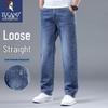 Men's Loose Fit Straight Leg Casual Jeans