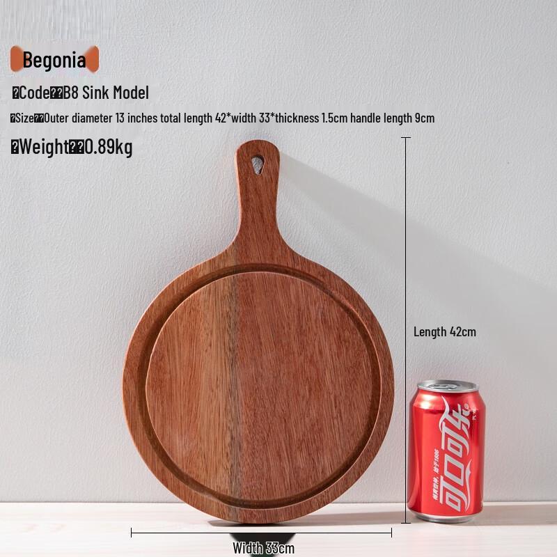 Japanese Style Round Wooden Pizza and Bread Tray