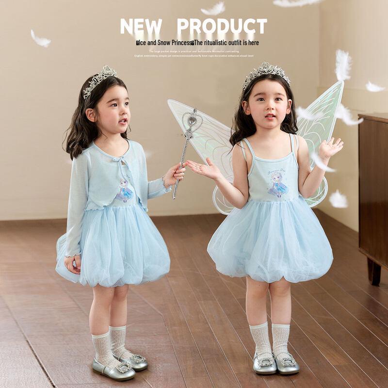 LUSON Girls  Elsa Princess Mesh Sundress 80