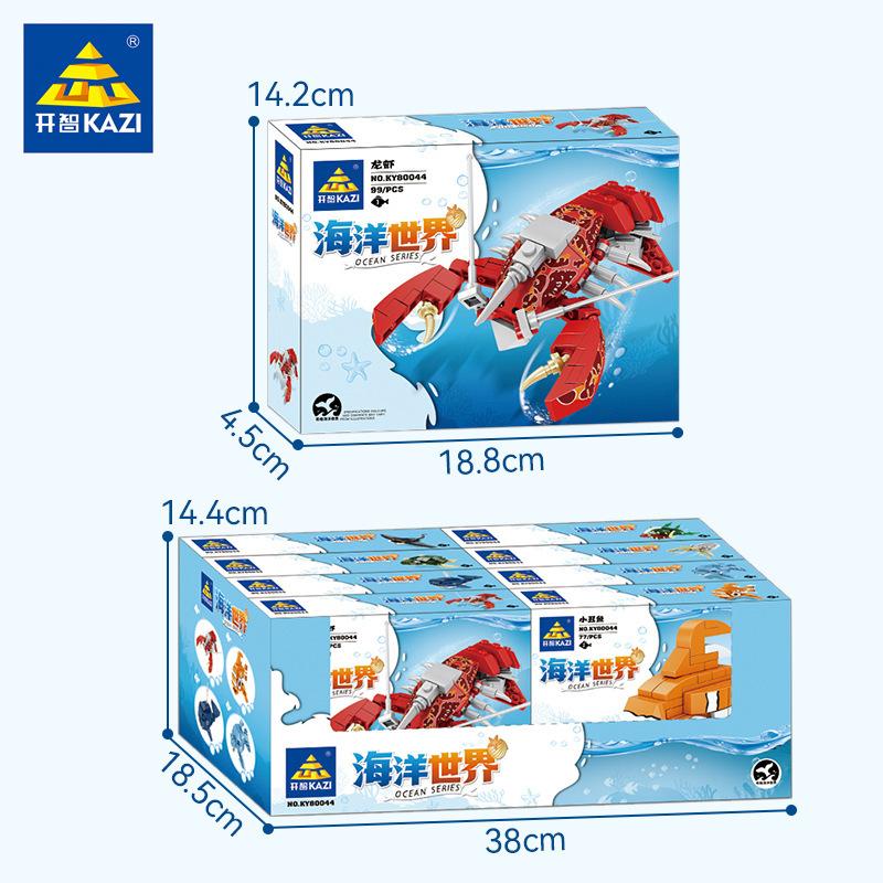 Logical Thinking Training Insect Building Block Compatible Boy Assembly Toy Puzzle Animal Puzzle Children