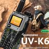 QUANSHENG UV-K6 High-Power Walkie-Talkie (CN Version)