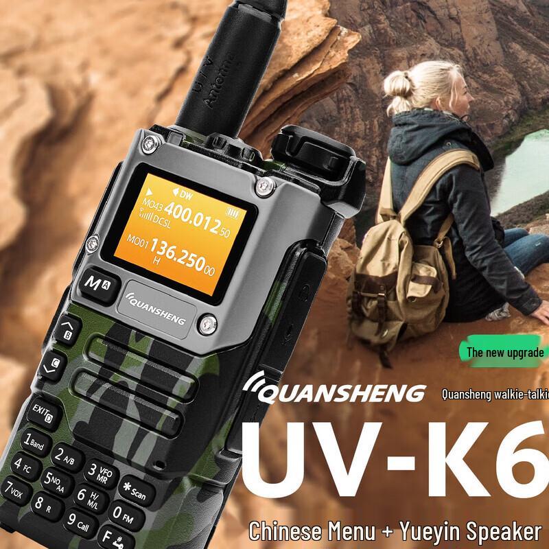 QUANSHENG UV-K6 High-Power Walkie-Talkie (CN Version)