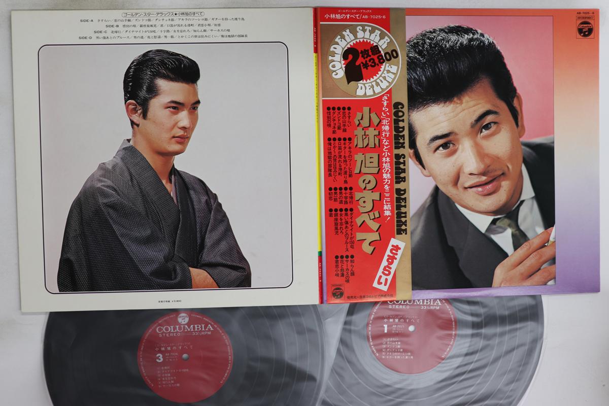 

LP Record AKIRA KOBAYASHI - Golden Star Deluxe Kobayashi Akira AB70256 COLUMBIA 1976 Japan Obi Japanese Enka/Traditional Used