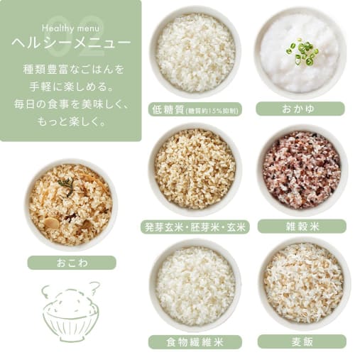 IRIS OHYAMA Rice Cooker, 3 Cups, Microcomputer Type, Brown Rice, Glutinous Barley, Complete Healthy Menu, 50 Different Types of Cooking Function, Extr