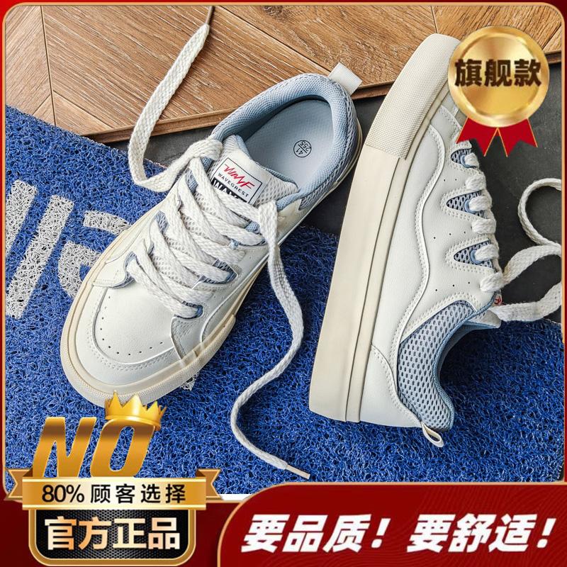 Sub New Bread Shoes Tide Skateboard Shoes Niche Design Hong Kong Style Angola Red