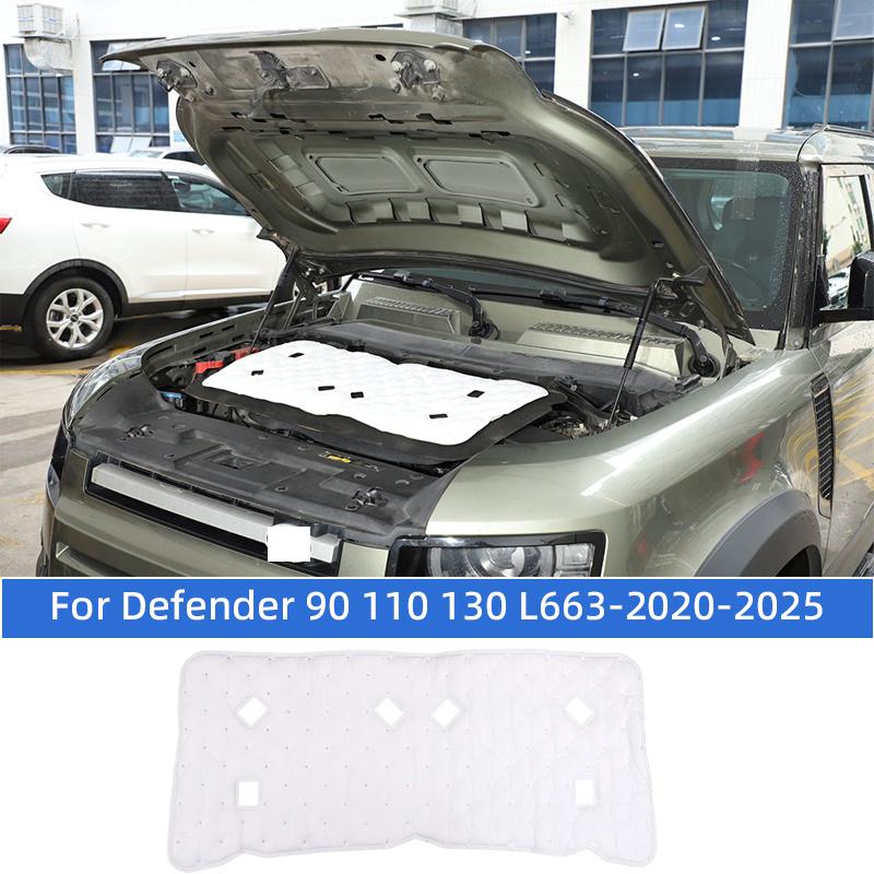 Για 2020-25 Land Rover Defender 90 110 130 L663 βαμβάκι ηχομόνωσης χώρου κινητήρα, πάνελ ηχομόνωσης, μονωτικό καπό